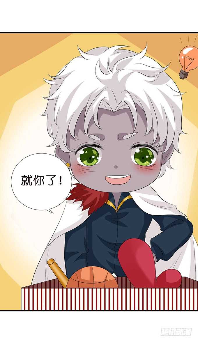 若希绝美火焰装(1/2)-第164话