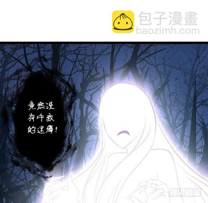 若希绝美火焰装(1/2)-第164话