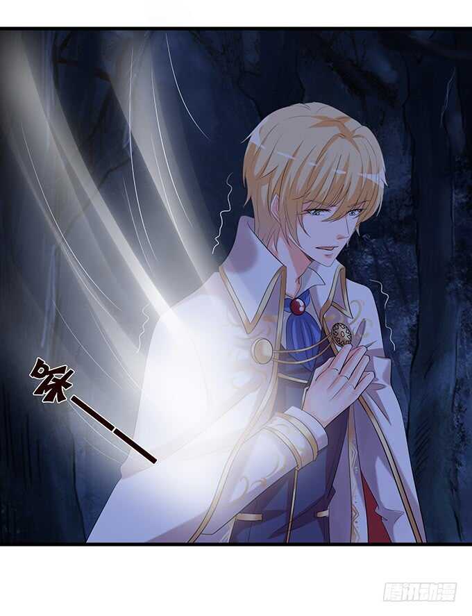 若希绝美火焰装(1/2)-第164话