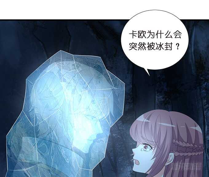 若希绝美火焰装(1/2)-第164话