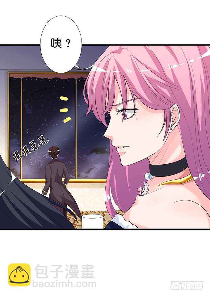 黑暗雪姬，绝望的开始(1/2)-第166话