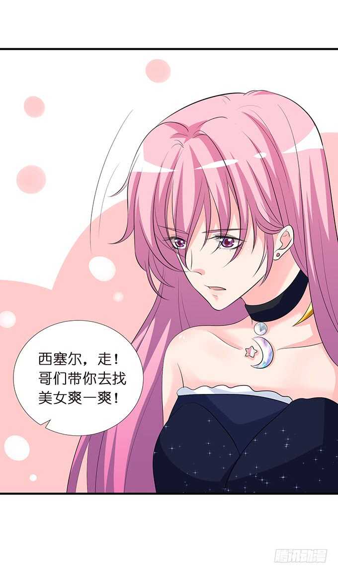 黑暗雪姬，绝望的开始(1/2)-第166话