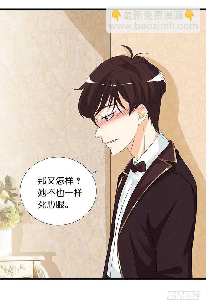 黑暗雪姬，绝望的开始(1/2)-第166话