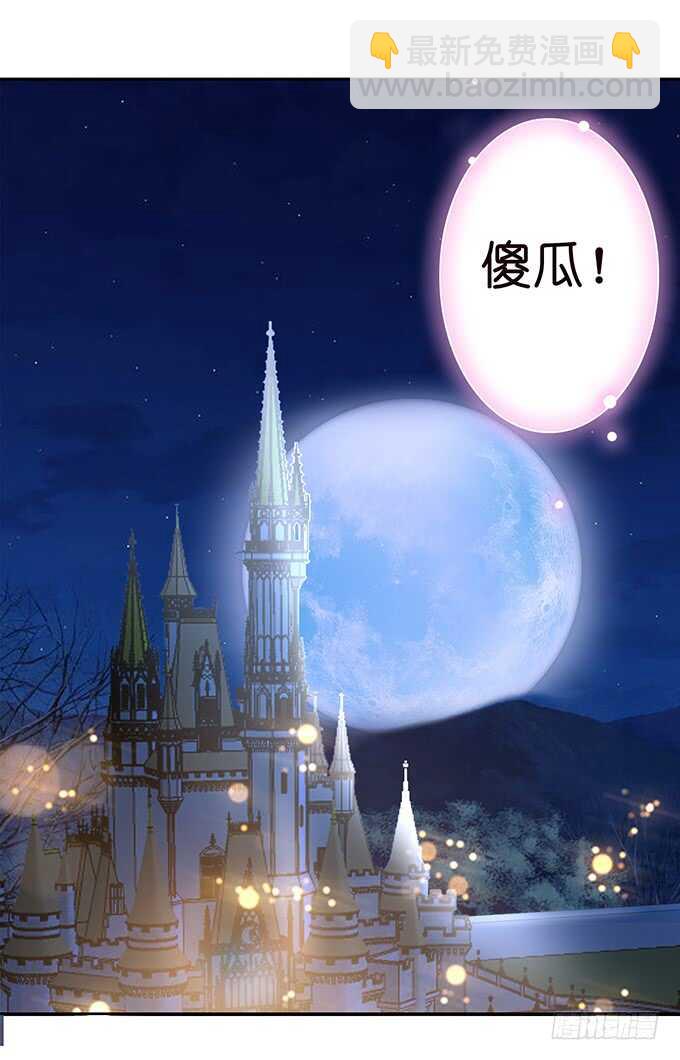 黑暗雪姬，绝望的开始(1/2)-第166话