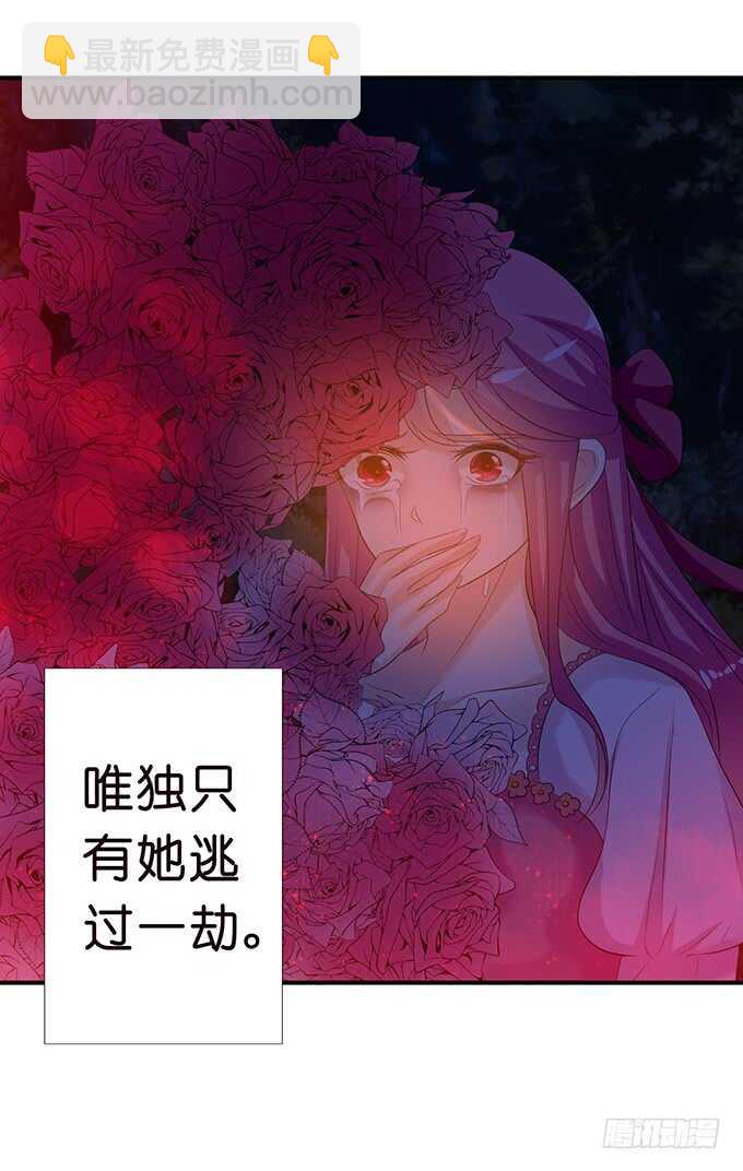 黑暗雪姬，绝望的开始(1/2)-第166话