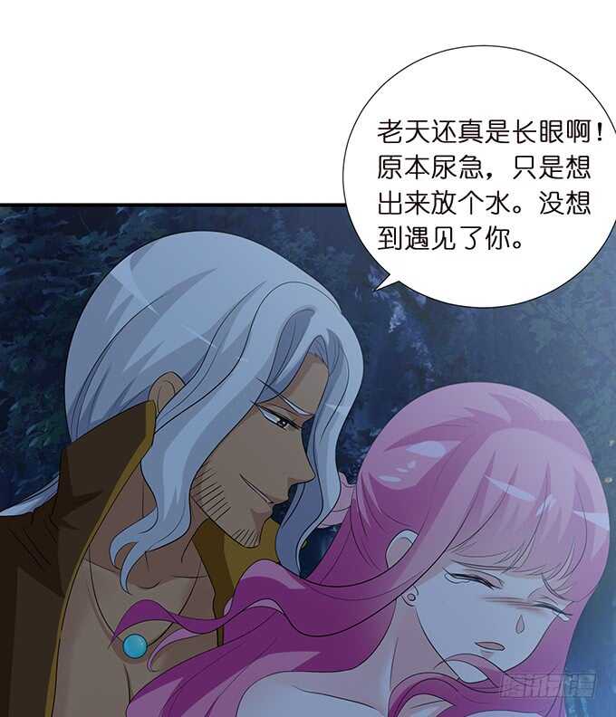 黑暗雪姬，绝望的开始(1/2)-第166话