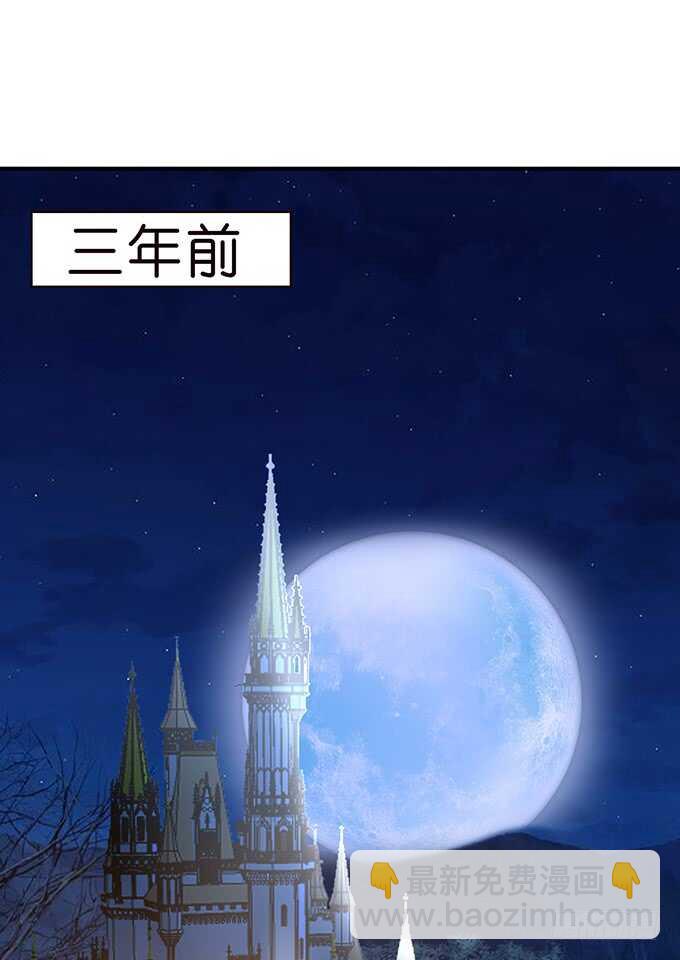 黑暗雪姬，绝望的开始(1/2)-第166话