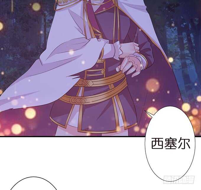 和西塞尔的第一次(1/2)-第168话