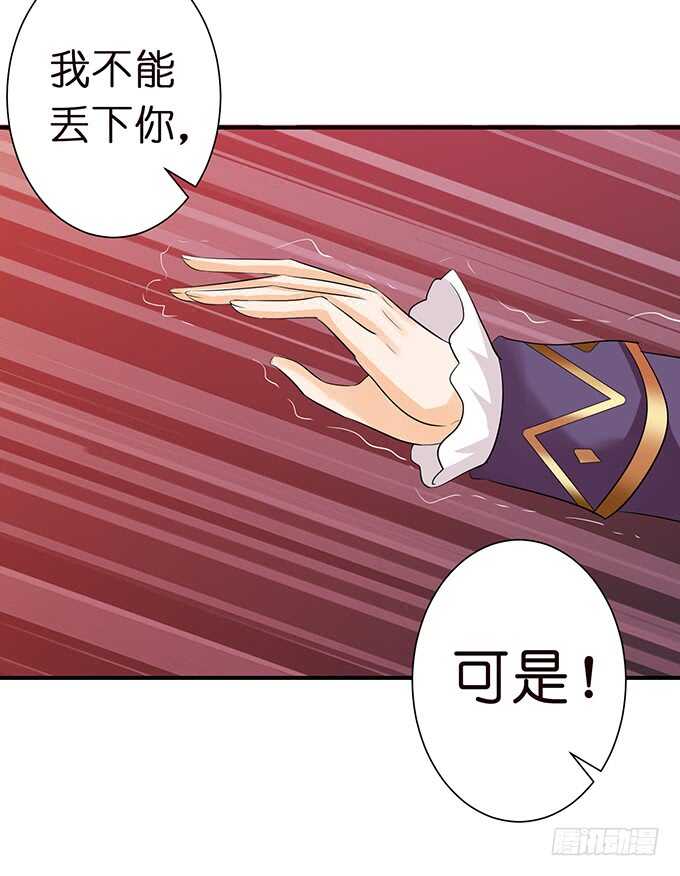 和西塞尔的第一次(1/2)-第168话