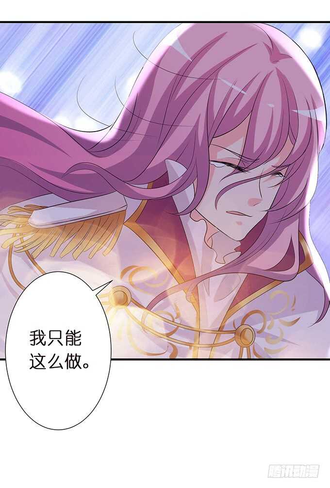 和西塞尔的第一次(1/2)-第168话