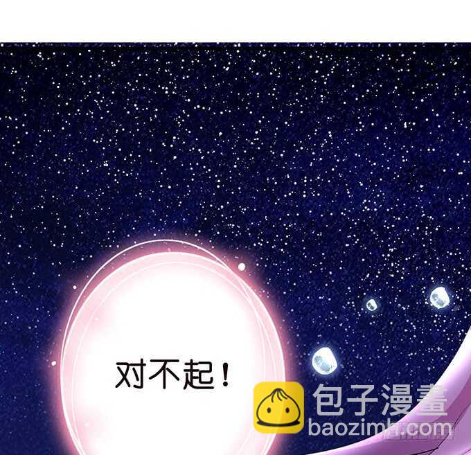 和西塞尔的第一次(1/2)-第168话