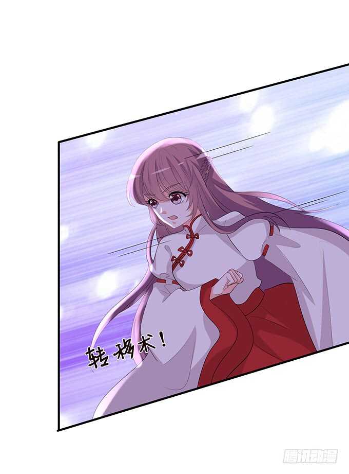 和西塞尔的第一次(1/2)-第168话