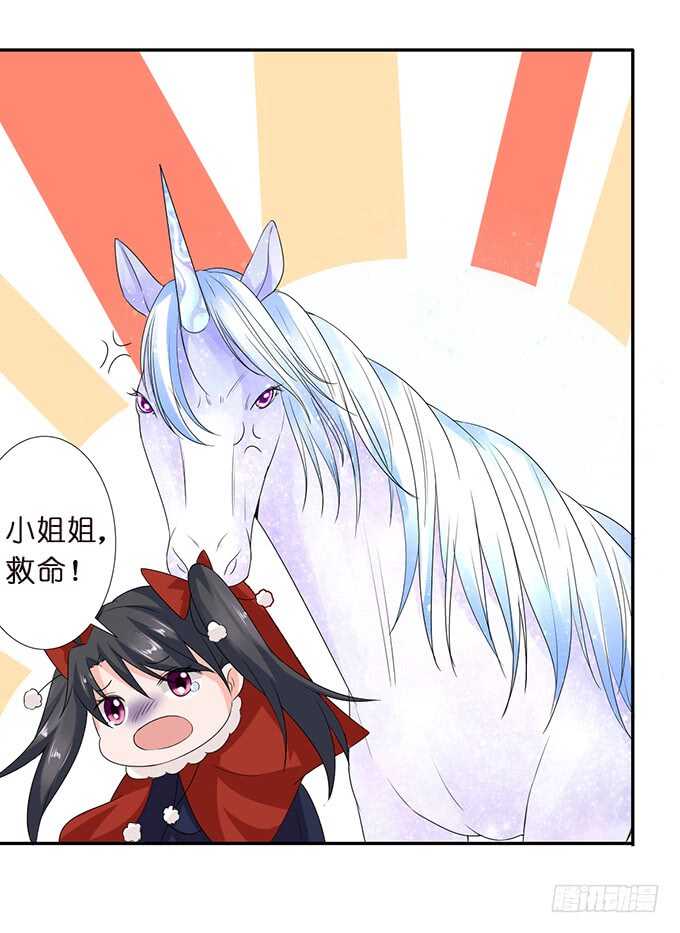 和西塞尔的第一次(1/2)-第168话