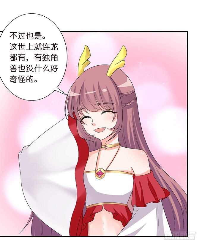 和西塞尔的第一次(1/2)-第168话