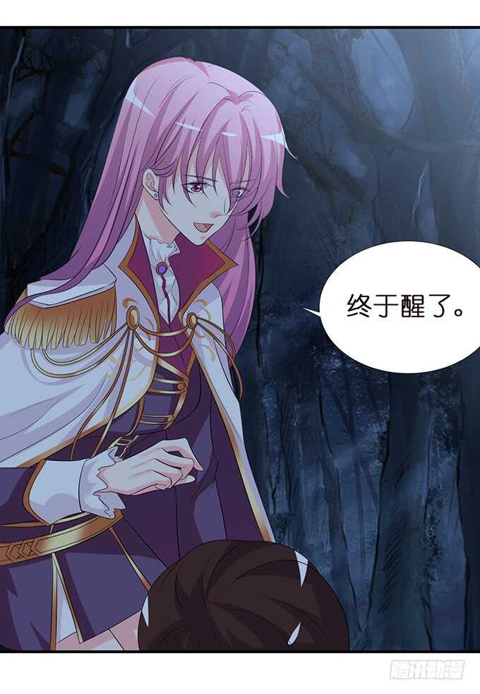 和西塞尔的第一次(1/2)-第168话