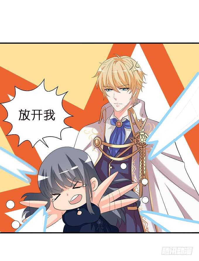 有料的身体，完美(1/2)-第170话