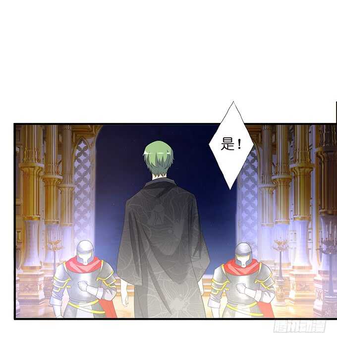 有料的身体，完美(1/2)-第170话