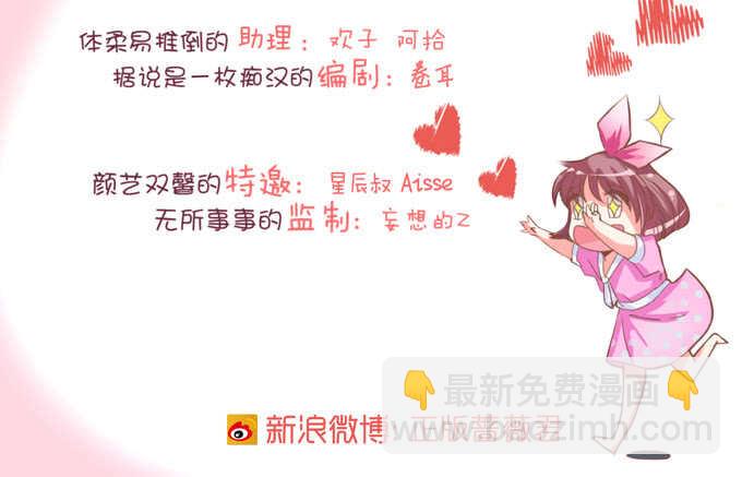 有料的身体，完美(1/2)-第170话