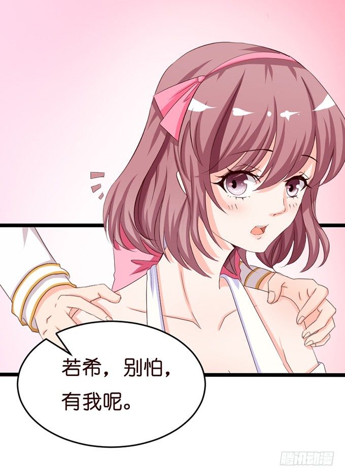 无处可藏的爱(1/2)-第18话