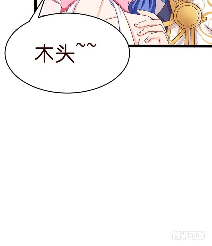 无处可藏的爱(1/2)-第18话