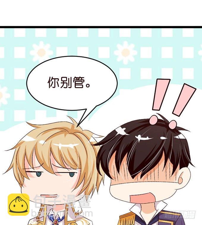 无处可藏的爱(1/2)-第18话