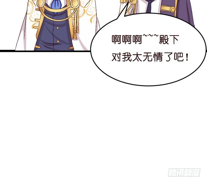 无处可藏的爱(1/2)-第18话