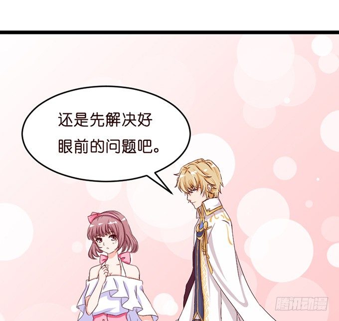 无处可藏的爱(1/2)-第18话