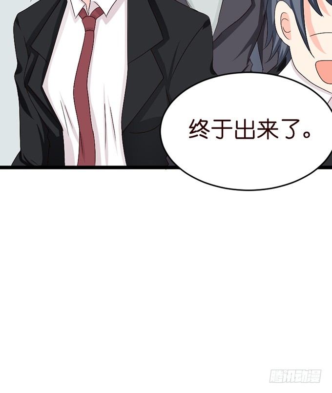 无处可藏的爱(1/2)-第18话