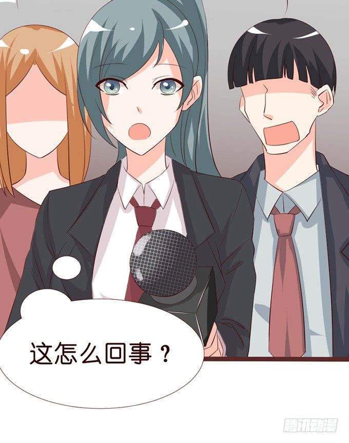 无处可藏的爱(1/2)-第18话