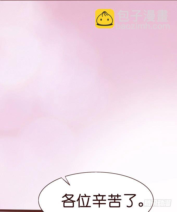 无处可藏的爱(1/2)-第18话