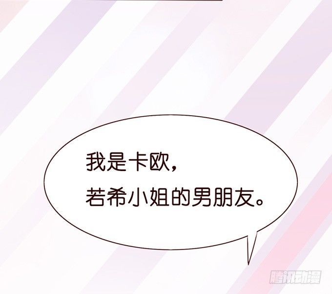 无处可藏的爱(1/2)-第18话