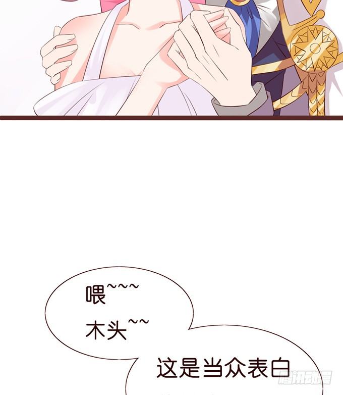 无处可藏的爱(1/2)-第18话