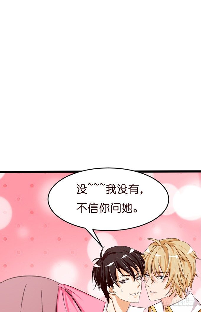 无处可藏的爱(1/2)-第18话