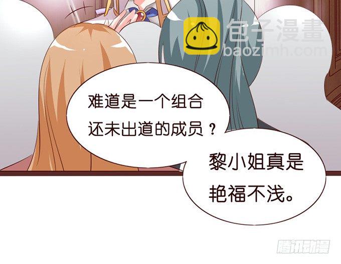 无处可藏的爱(1/2)-第18话