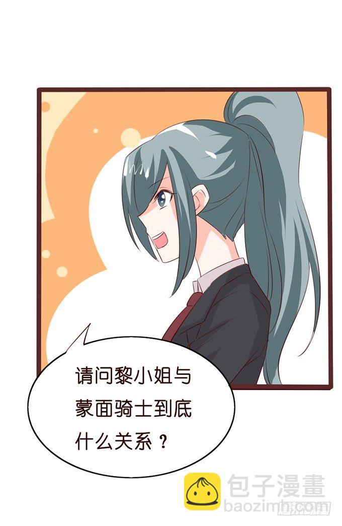 无处可藏的爱(1/2)-第18话