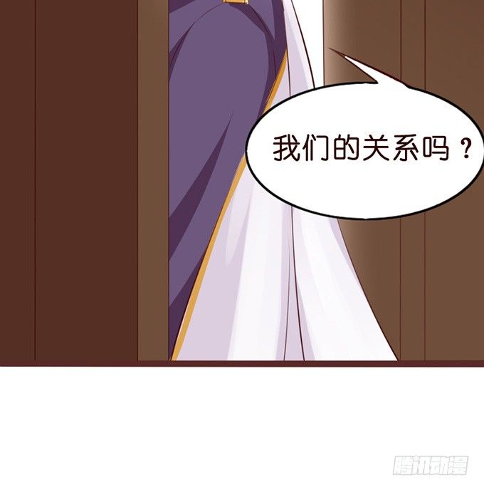 无处可藏的爱(1/2)-第18话