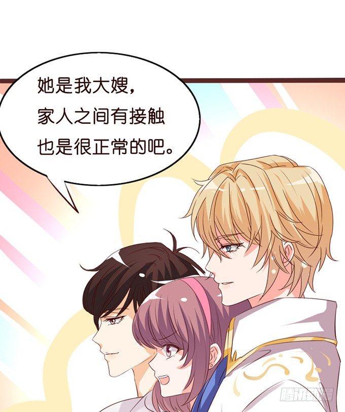 无处可藏的爱(1/2)-第18话