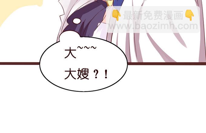 无处可藏的爱(1/2)-第18话