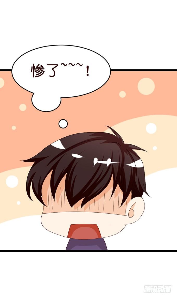 无处可藏的爱(1/2)-第18话