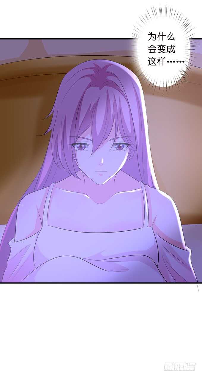 和雷伊生孩子？(1/2)-第172话