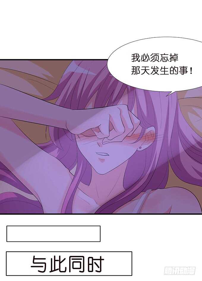 和雷伊生孩子？(1/2)-第172话