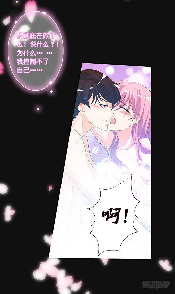 和雷伊生孩子？(1/2)-第172话