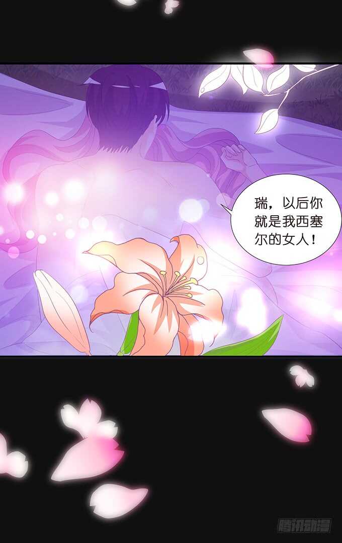 和雷伊生孩子？(1/2)-第172话