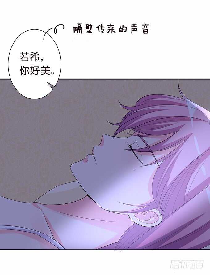 和雷伊生孩子？(1/2)-第172话