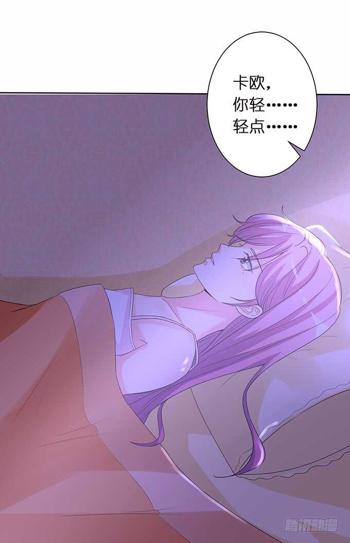 和雷伊生孩子？(1/2)-第172话