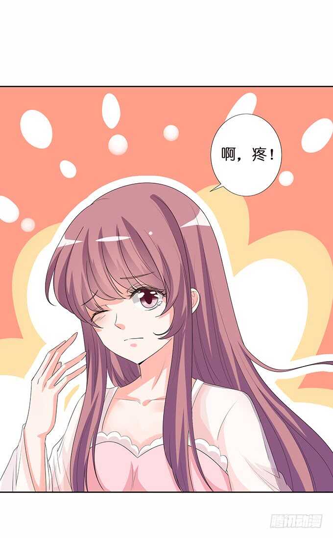 和雷伊生孩子？(1/2)-第172话