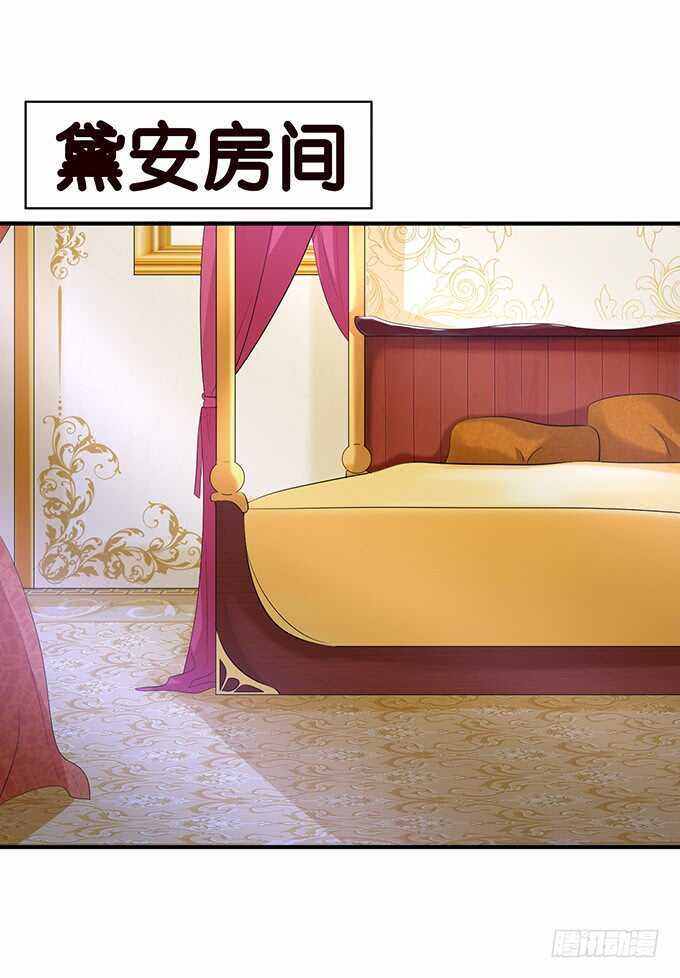 和雷伊生孩子？(1/2)-第172话