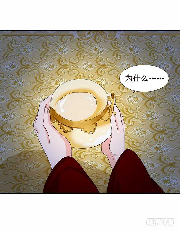 和雷伊生孩子？(1/2)-第172话