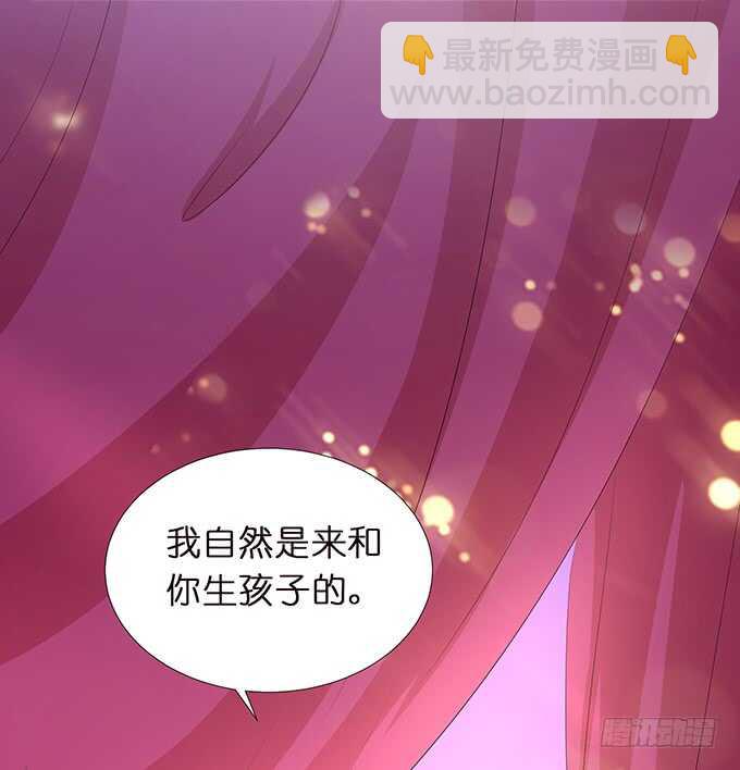 和雷伊生孩子？(1/2)-第172话