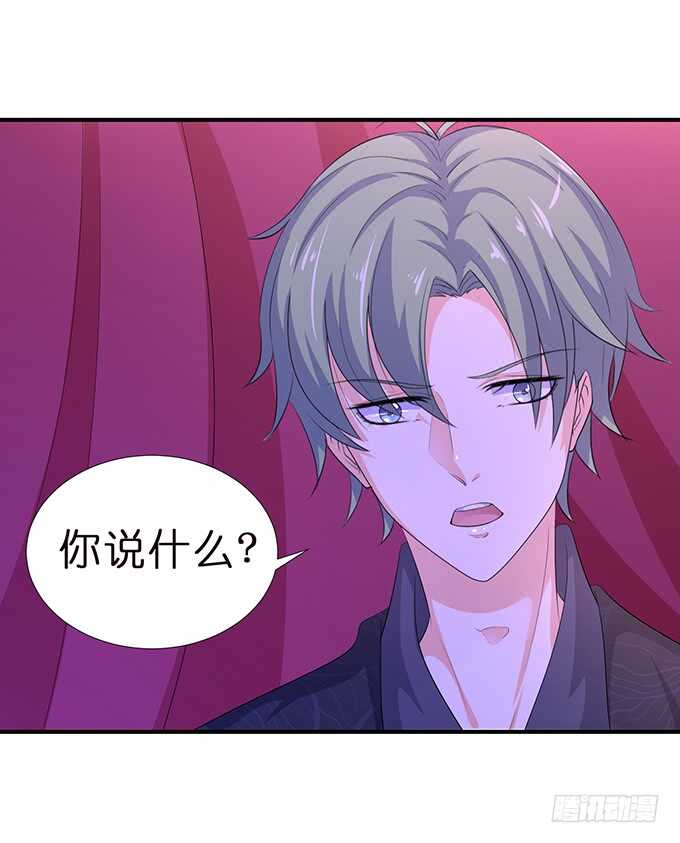 和雷伊生孩子？(1/2)-第172话